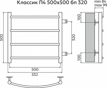 Классик П4 500х500 бп320 Полотенцесушитель TERMINUS Норильск - фото 3