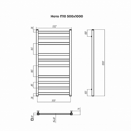 Ното П10 500х1000 Полотенцесушитель TERMINUS Норильск - фото 3