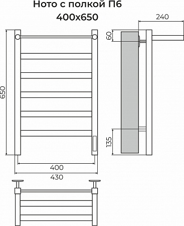 Ното с/п П6 400х650 Электро (quick touch) Полотенцесушитель TERMINUS Норильск - фото 3