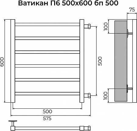 Ватикан П6 500х600 бп500 Полотенцесушитель TERMINUS Норильск - фото 3