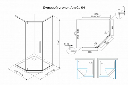 Душевой уголок распашной Terminus Альба 04 1000х1000х2200  трапеция хром Норильск - фото 3