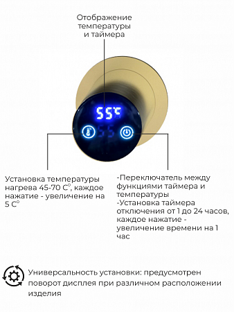 Рондо П2 350х760 электро Полотенцесушитель TERMINUS Брашированное золото Норильск - фото 5