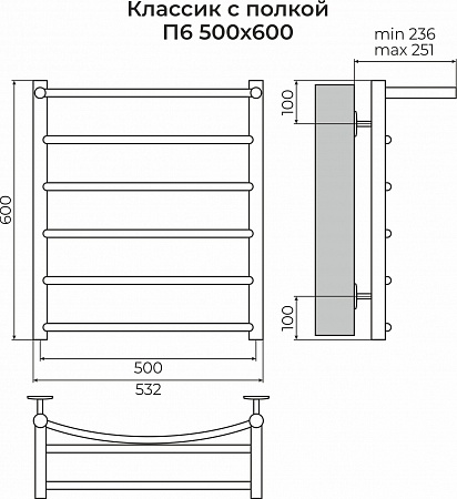 Классик с полкой П6 500х600 Полотенцесушитель TERMINUS Норильск - фото 3