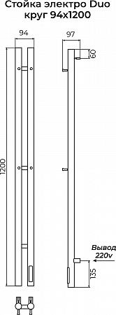Стойка электро DUO круг1200 КС RAL 9005 матовый TERMINUS Норильск - фото 3
