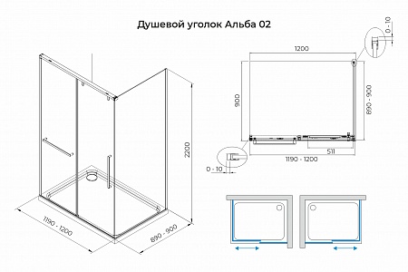 Душевой уголок слайдер Terminus Альба 02 900х1200х2200  прямоугольник хром Норильск - фото 3