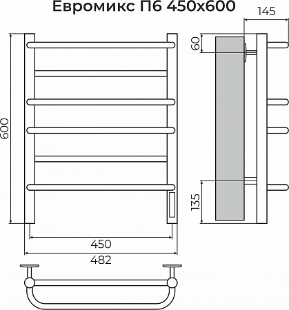 Евромикс П6 450х600 электро КС 9005 матовый ( new встроен диммер) Полотенцесушитель TERMINUS Норильск - фото 3