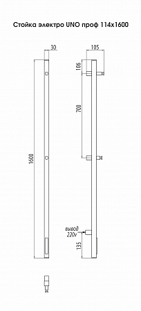 Стойка электро UNO проф 1600  Норильск - фото 3
