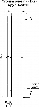 Стойка электро DUO круг1200 TERMINUS Норильск - фото 3