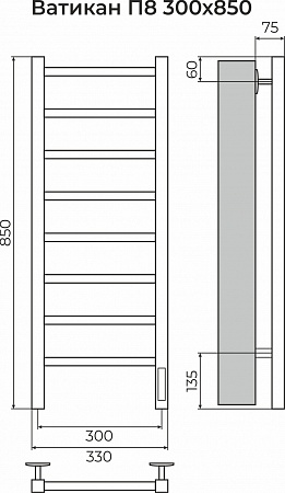 Ватикан П8 300х850 Электро (quick touch) Полотенцесушитель TERMINUS Норильск - фото 3