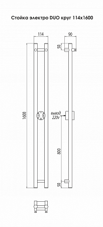 Стойка электро DUO круг1600  Норильск - фото 3