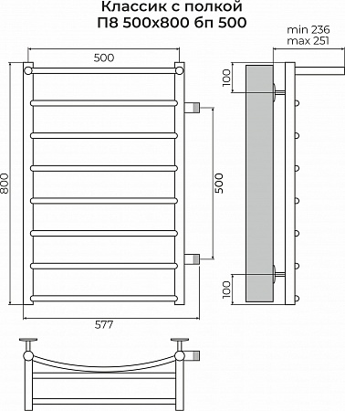 Классик с полкой П8 500х800 бп500 Полотенцесушитель TERMINUS Норильск - фото 3
