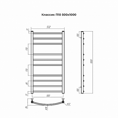 Классик П10 500х1000 Полотенцесушитель TERMINUS Норильск - фото 3